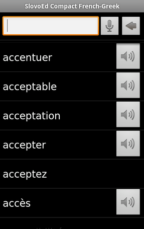 List+sound_1